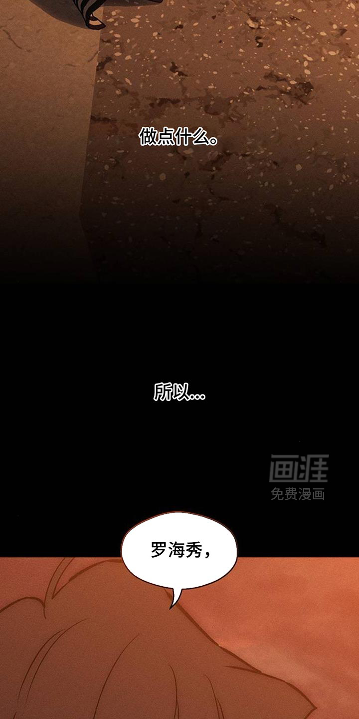 第181话17