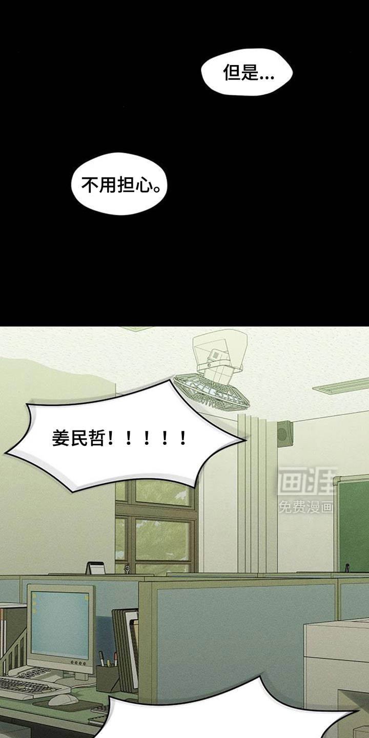 第181话22