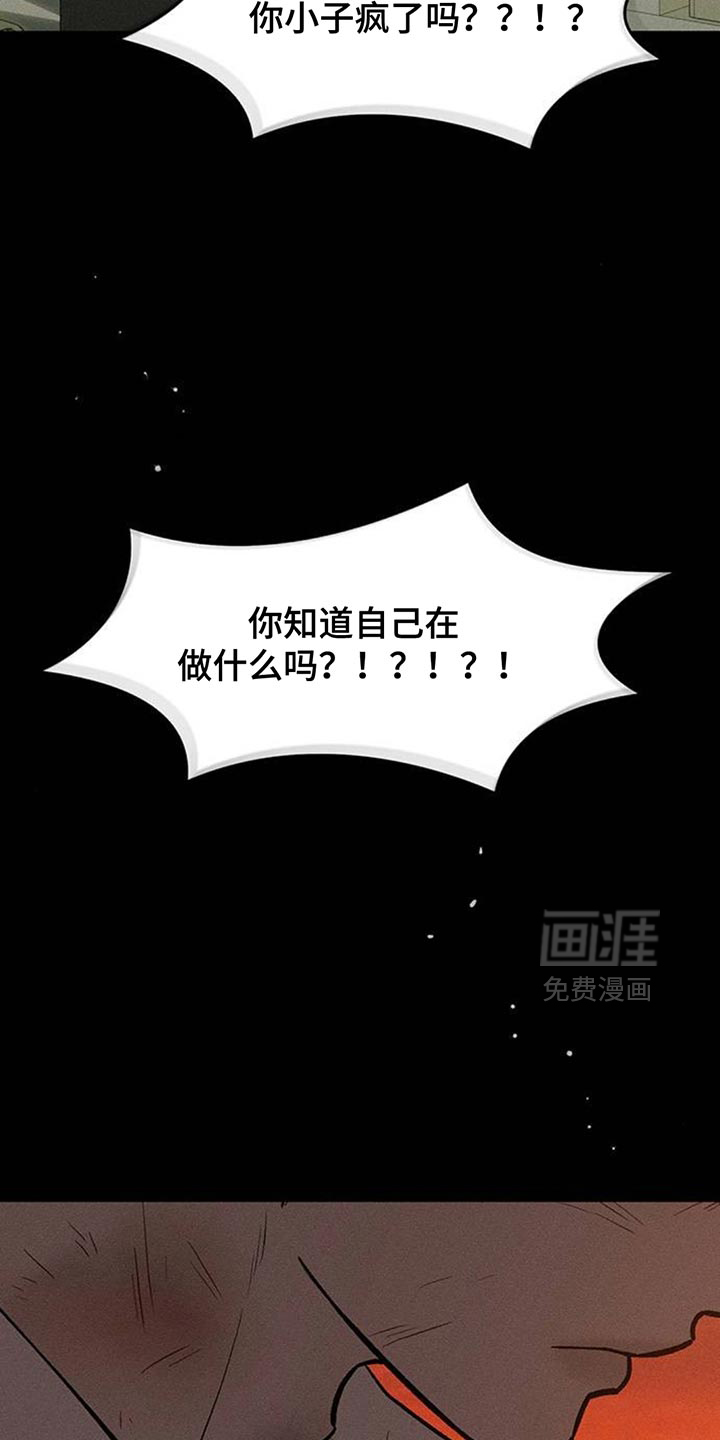 第181话23