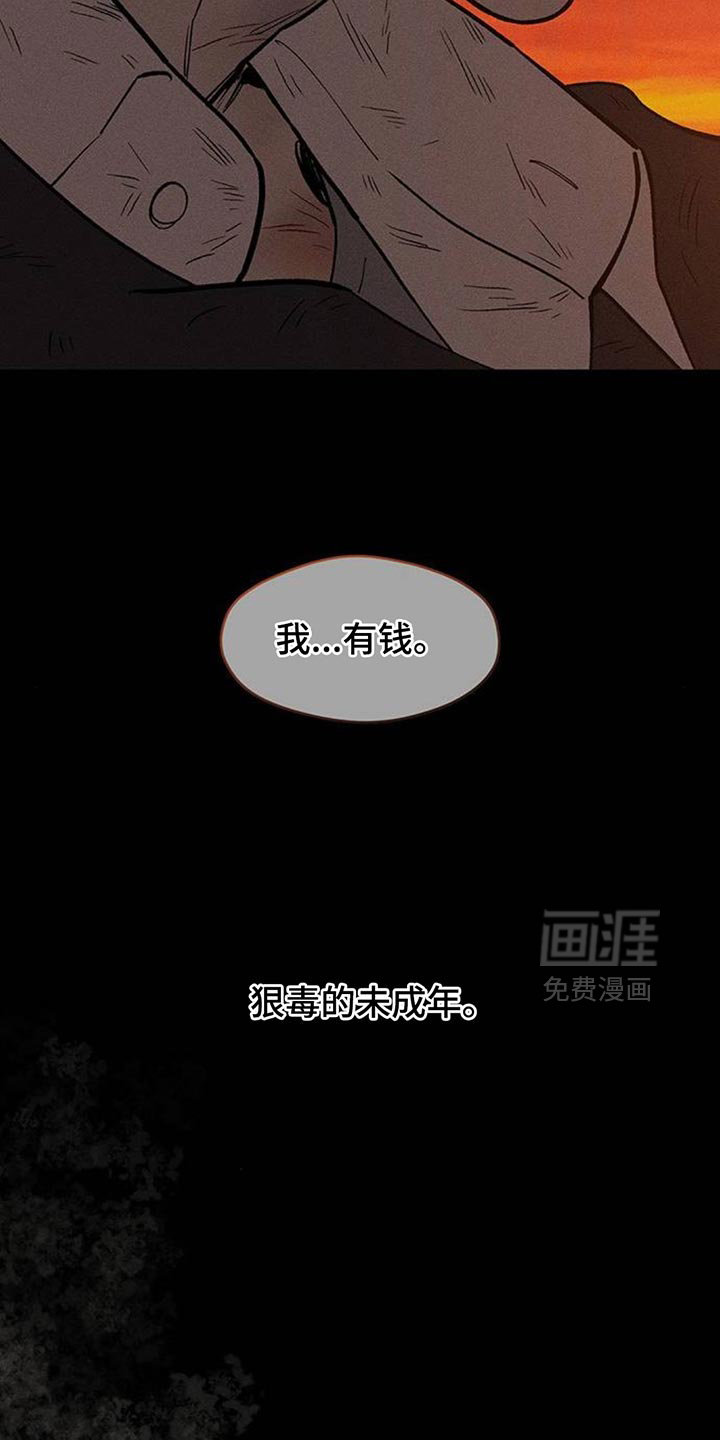 第181话24