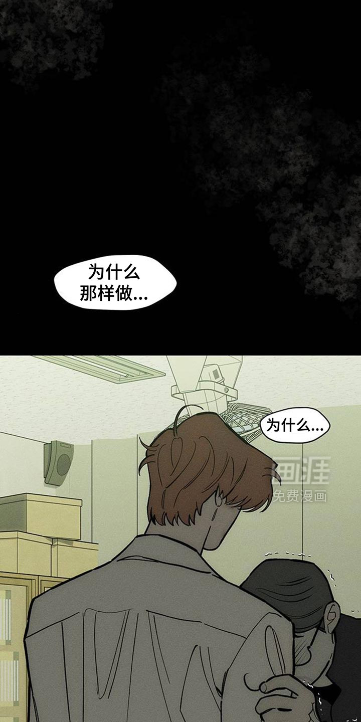 第181话25