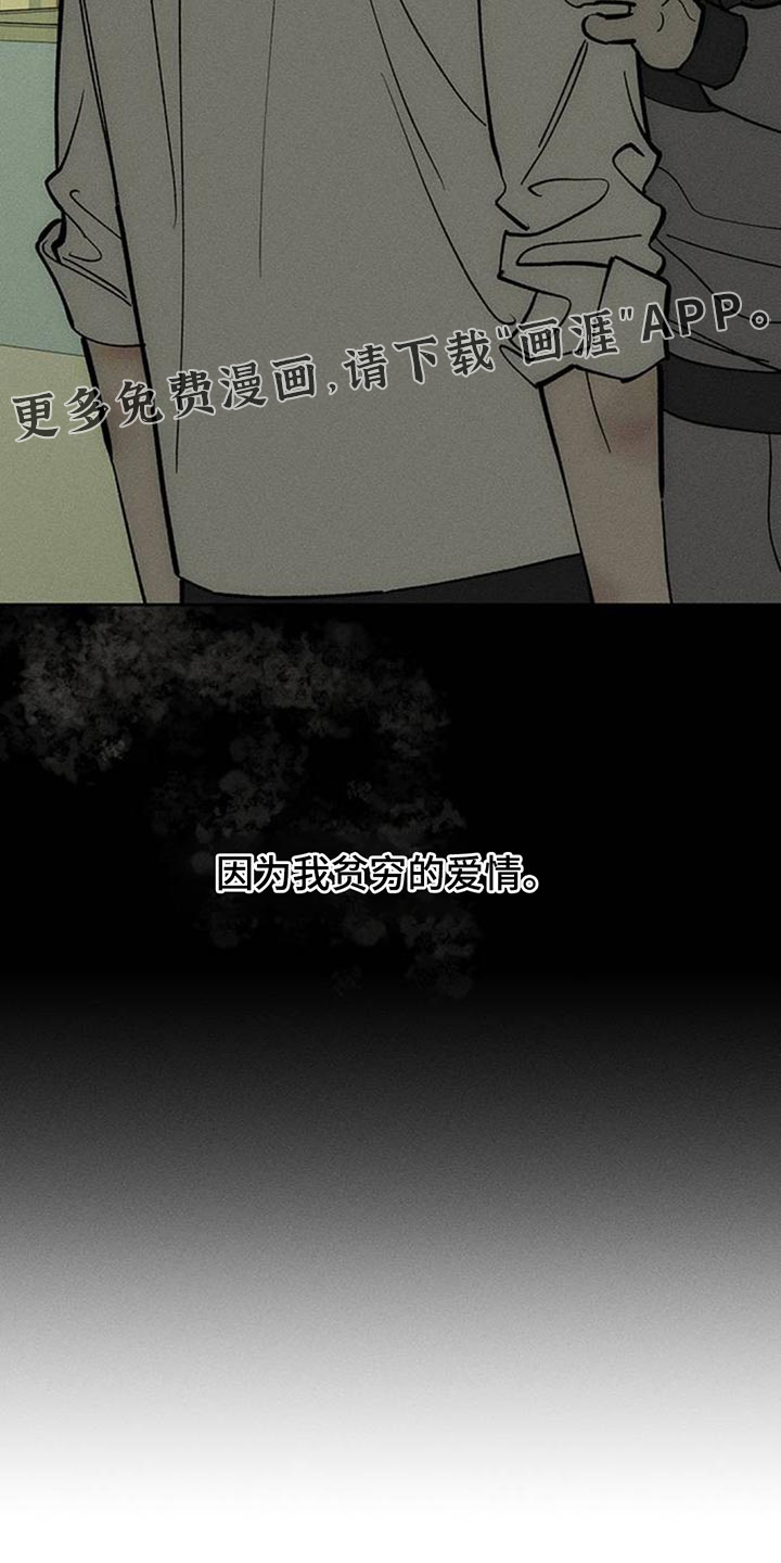 第181话26