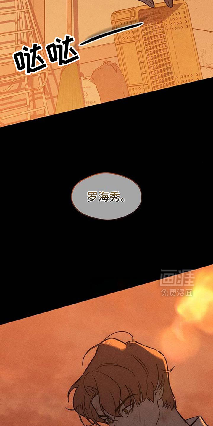 第181话6