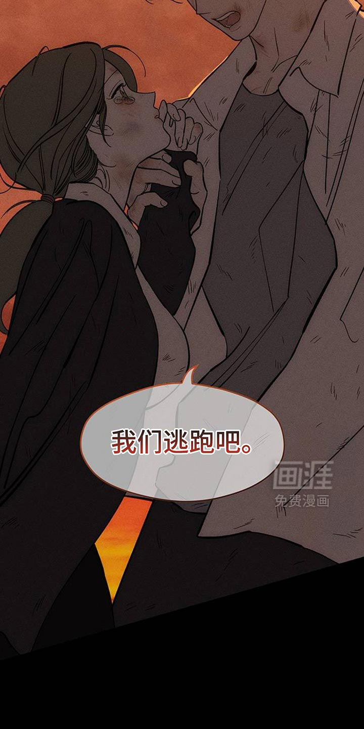 第181话7