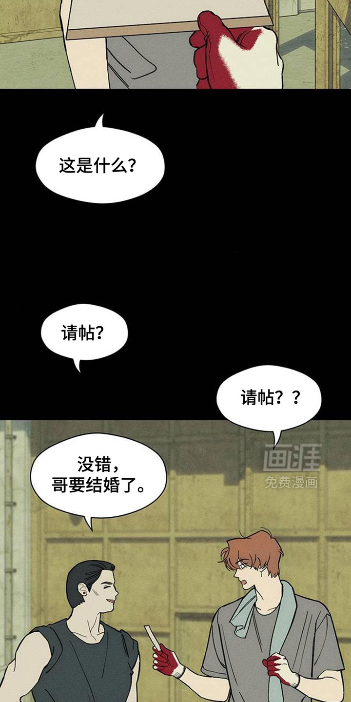 第180话10