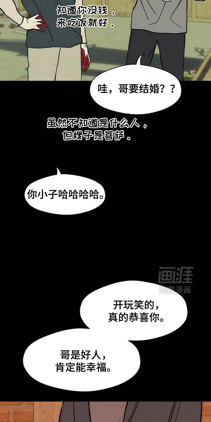第180话11