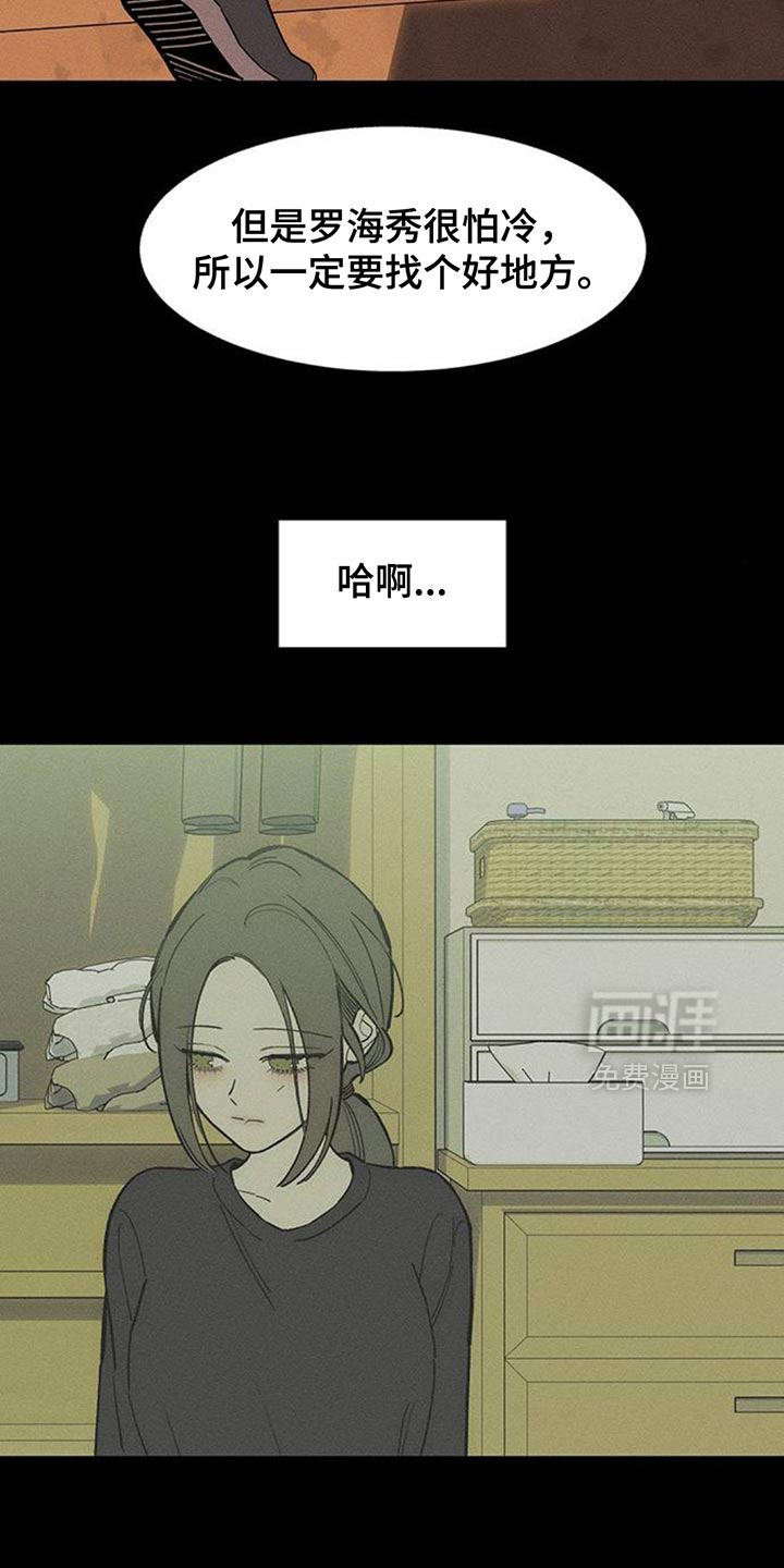 第180话15