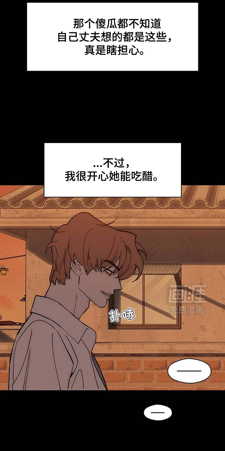 第180话16