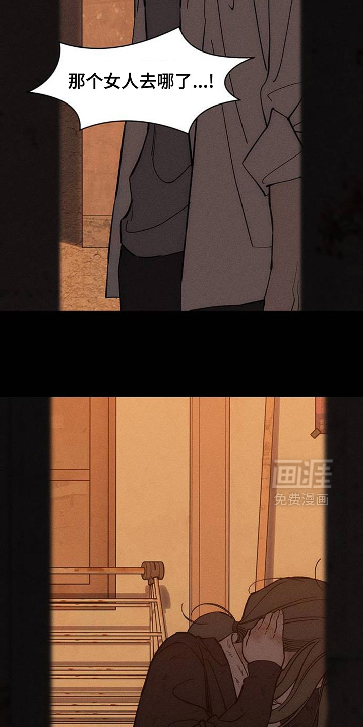 第180话21
