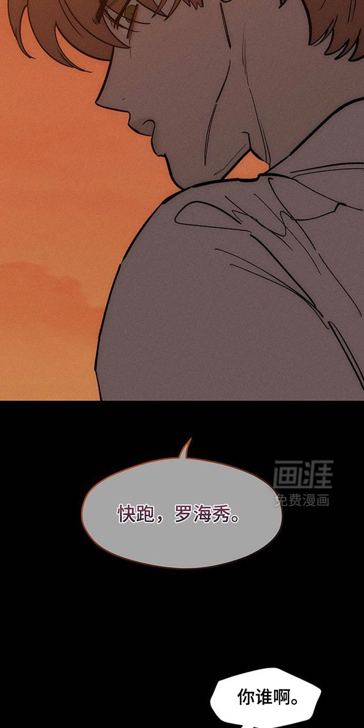 第180话26