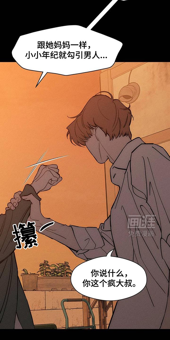 第180话27