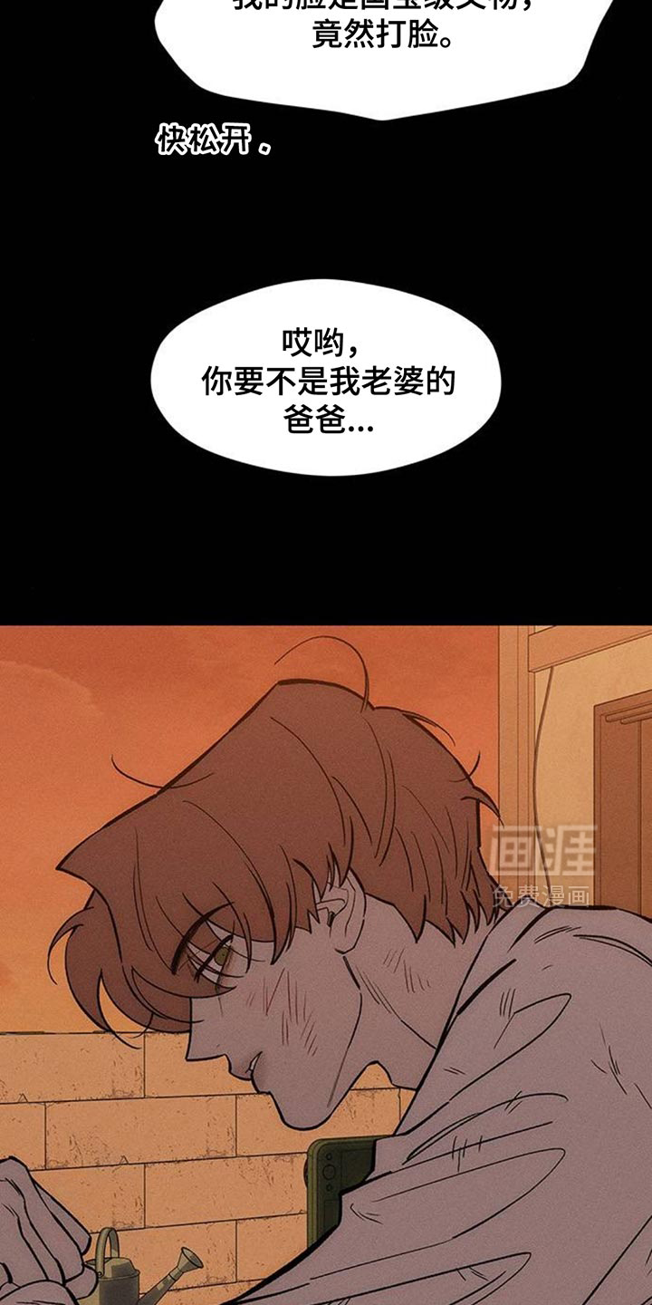 第180话29