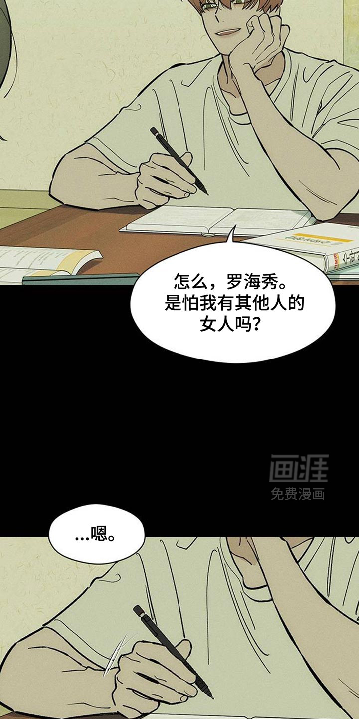第180话3