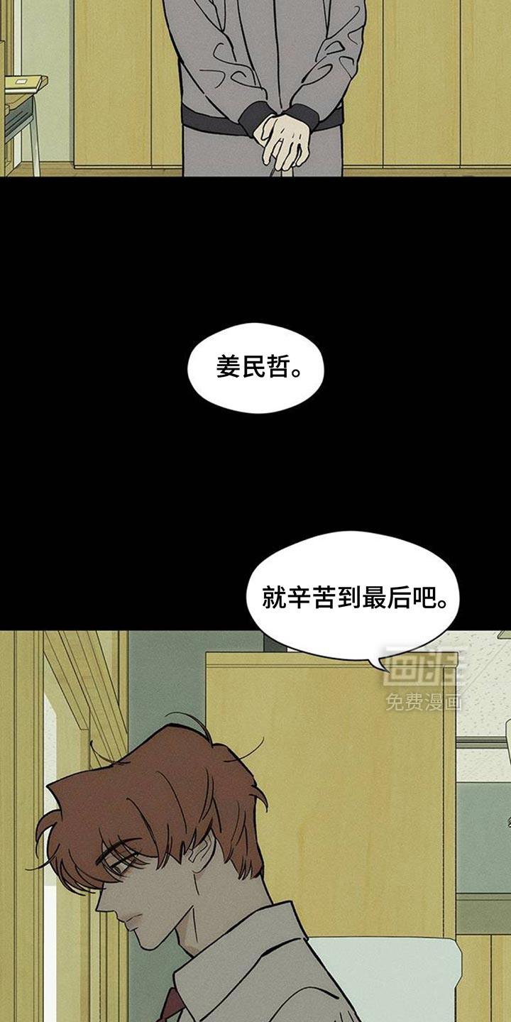 第179话10