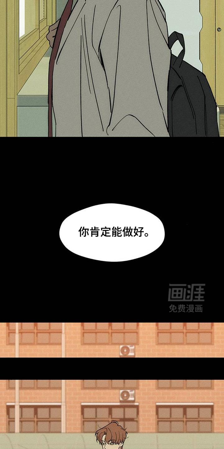 第179话11