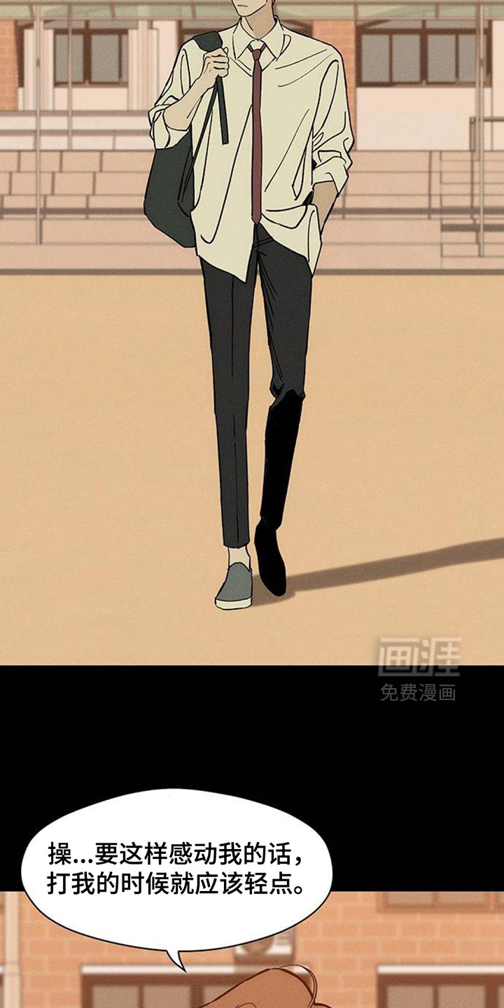第179话12