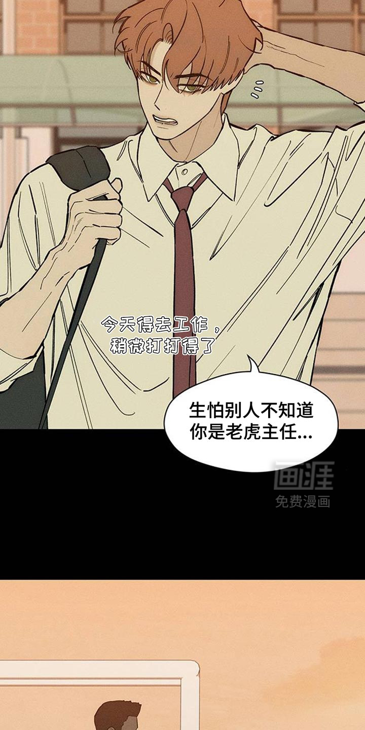 第179话13