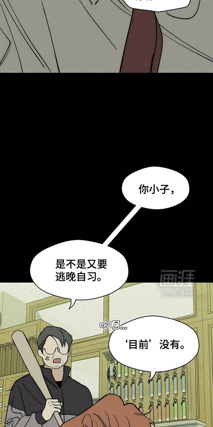 第179话2