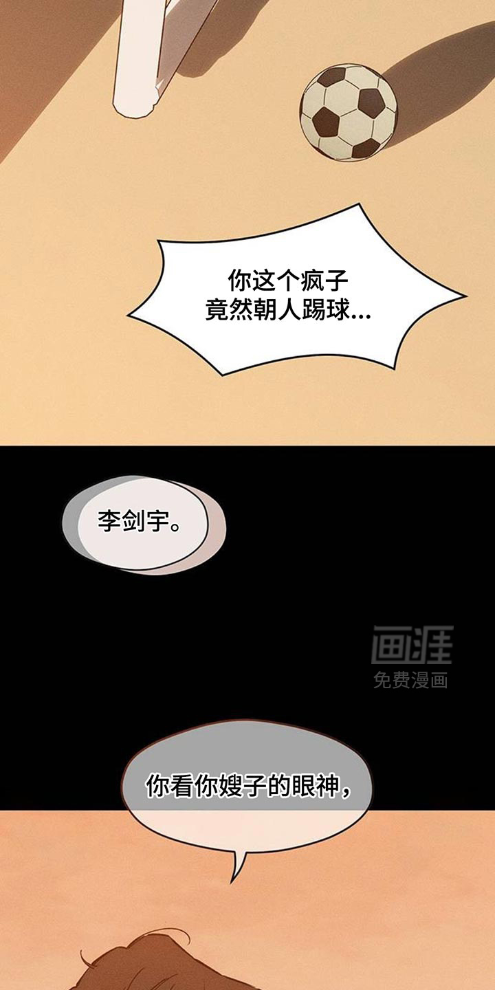 第179话21