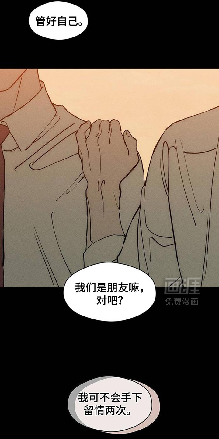 第179话23