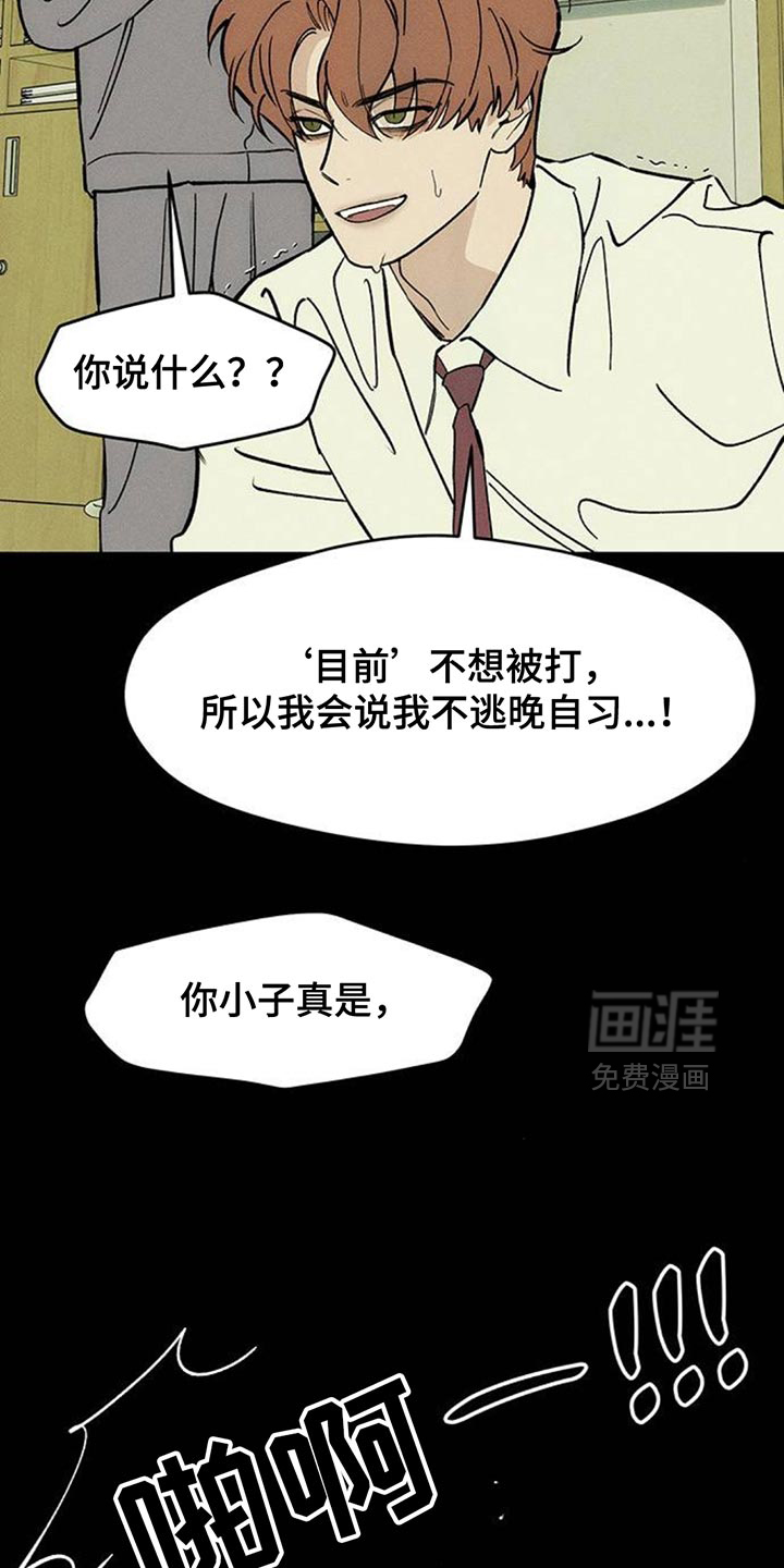第179话3