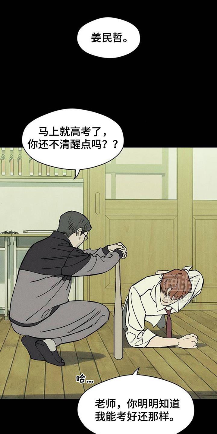 第179话5
