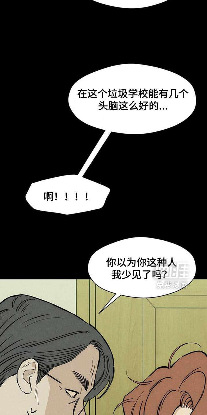 第179话6