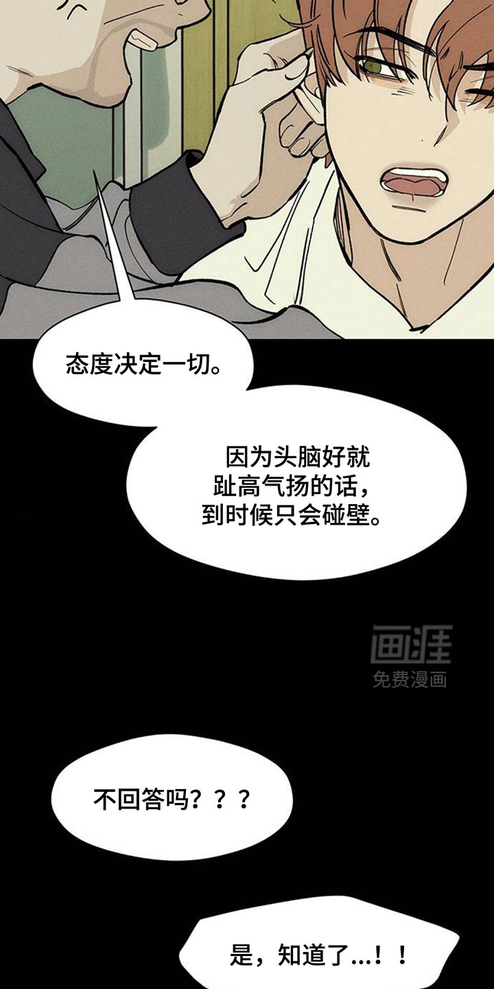 第179话7
