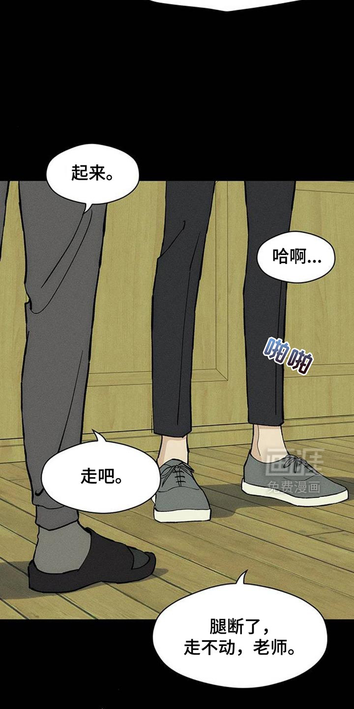 第179话8