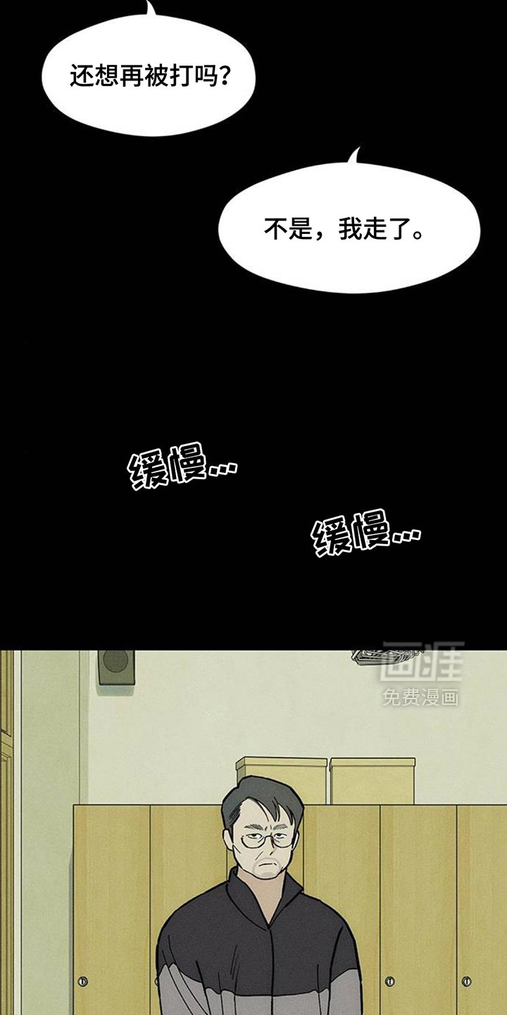第179话9