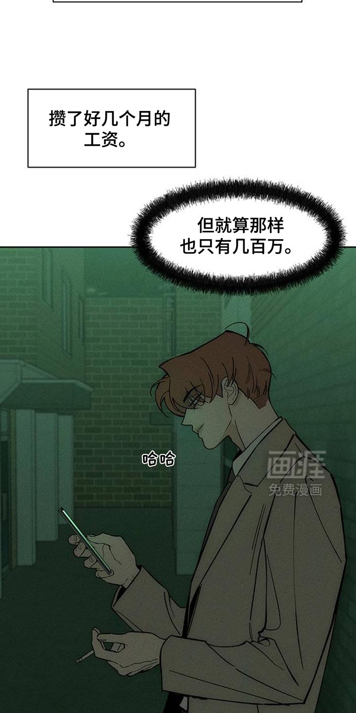 第178话1