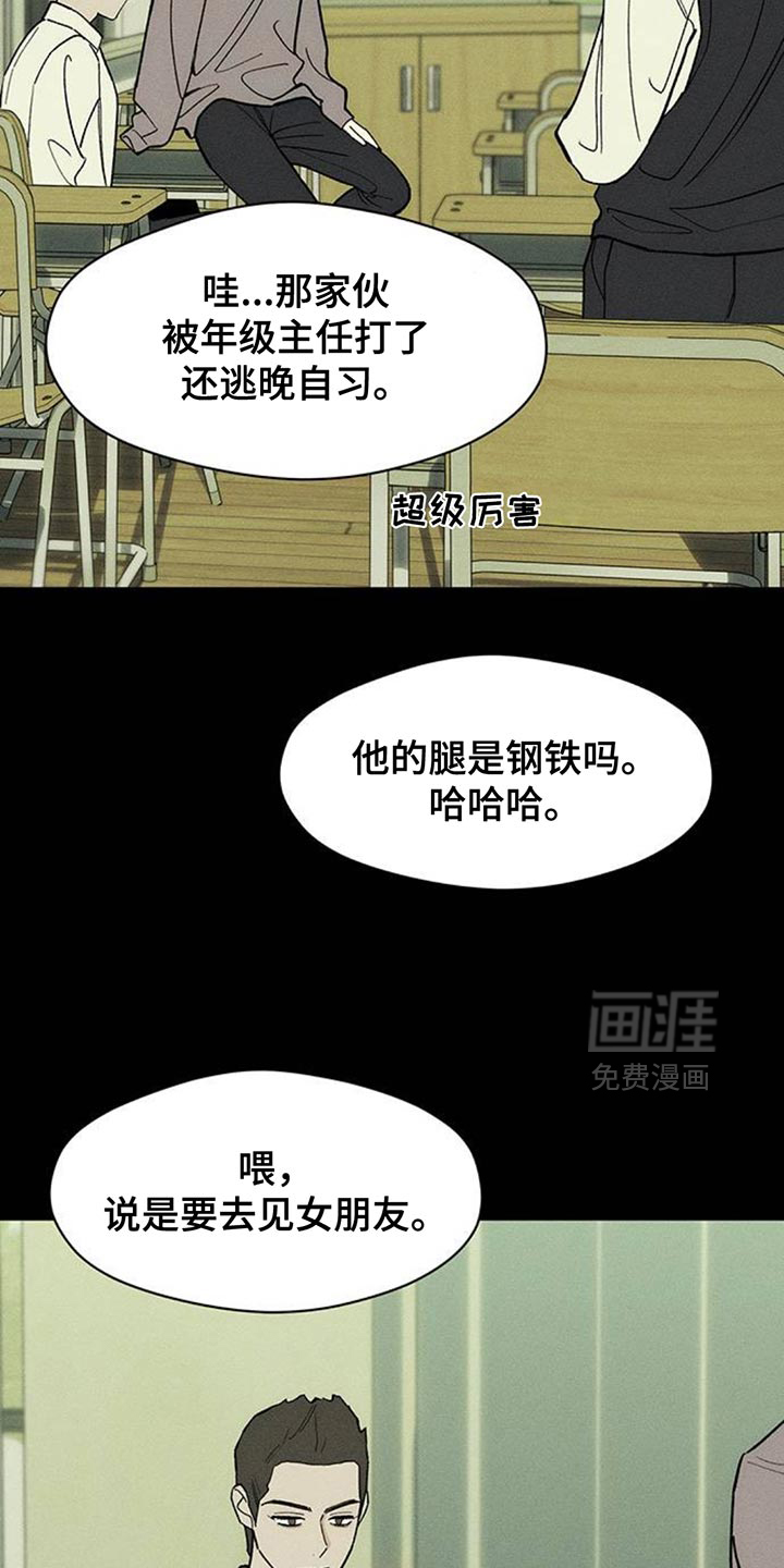 第178话11