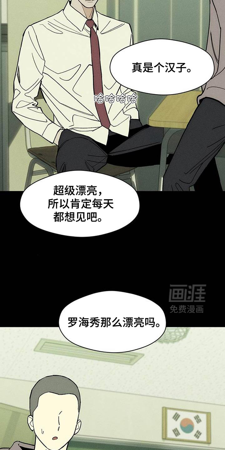 第178话12