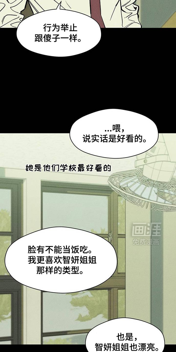 第178话14