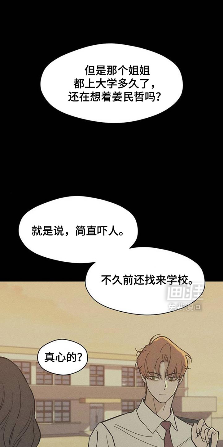 第178话16