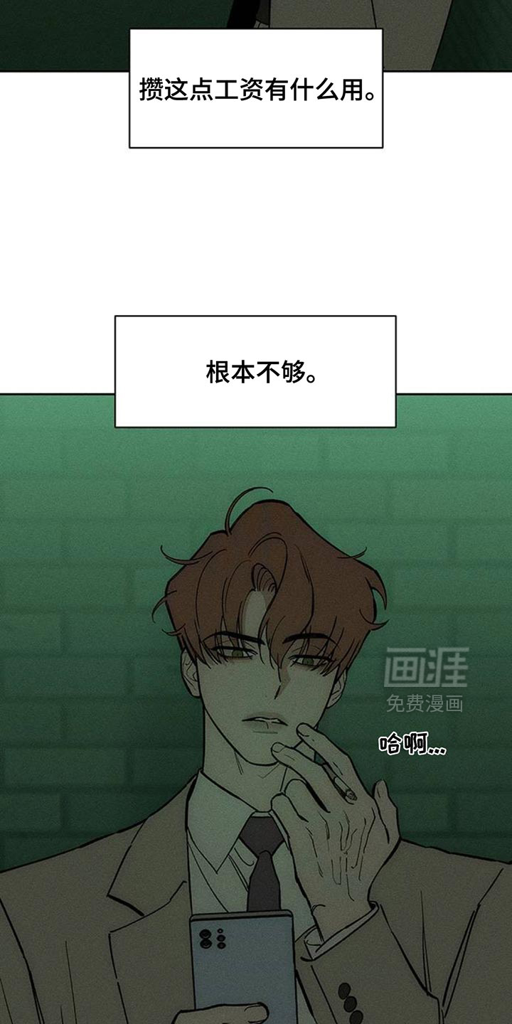 第178话2