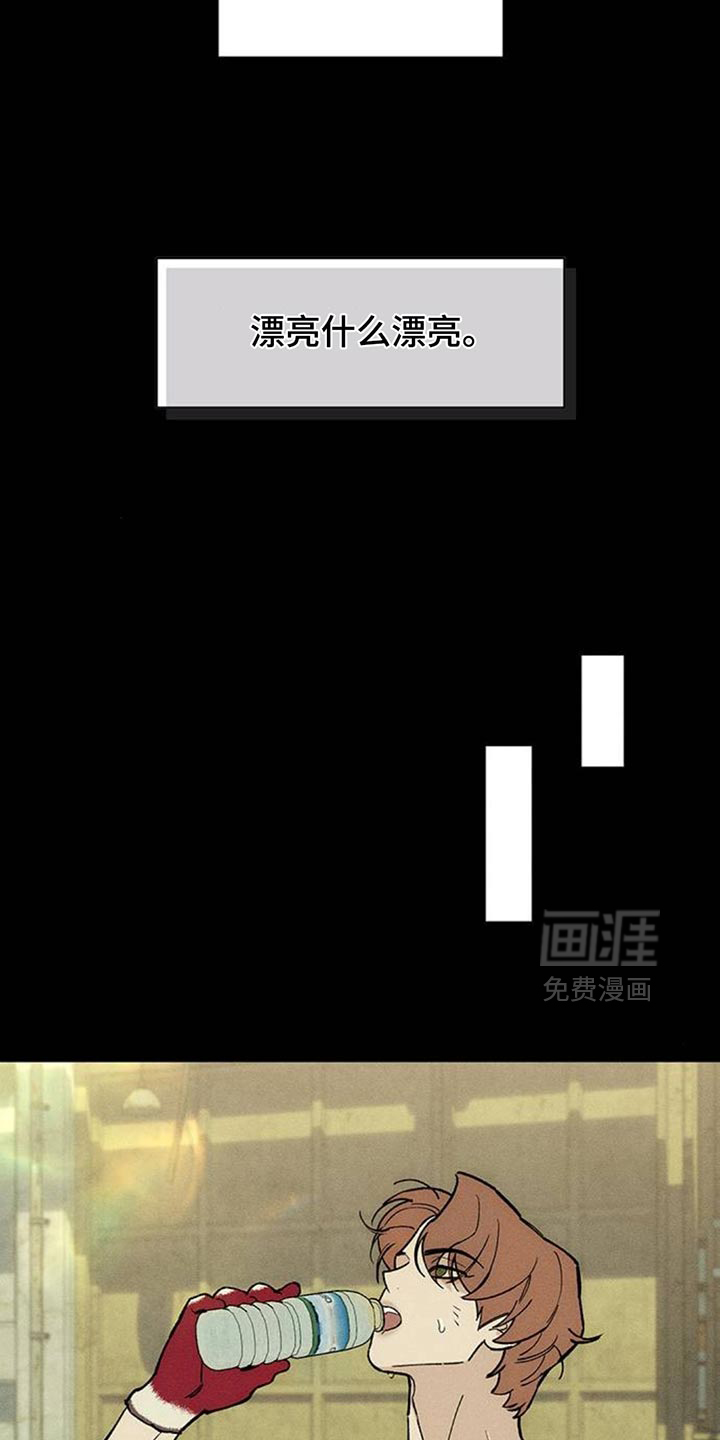 第178话22