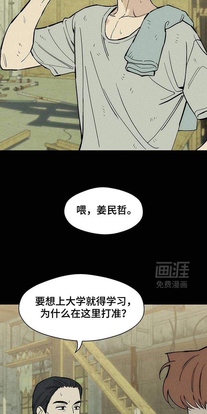 第178话23