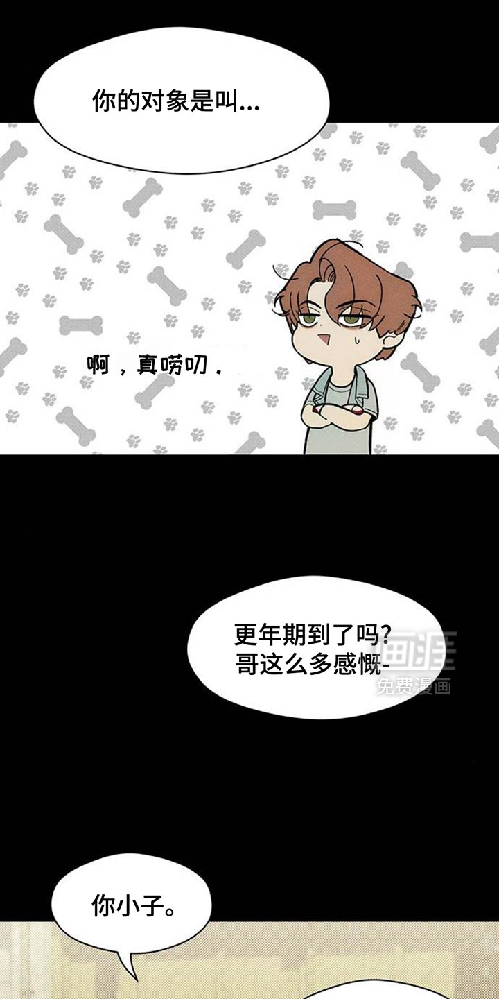 第178话26