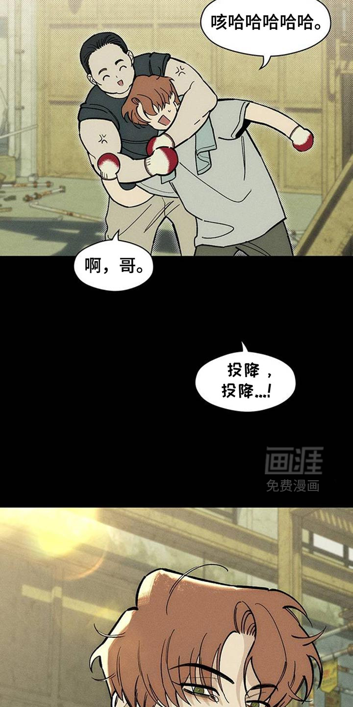 第178话27