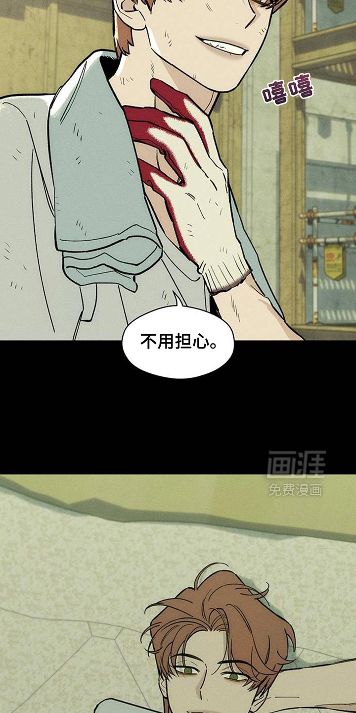 第178话28