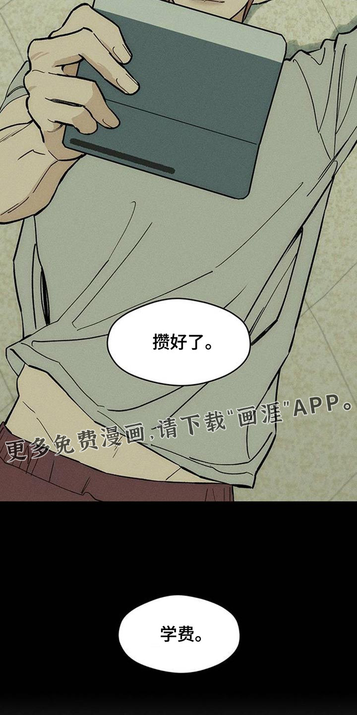 第178话29