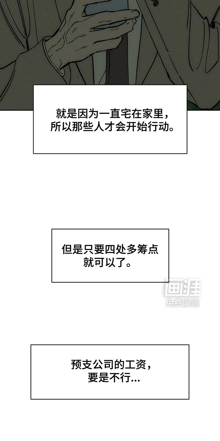 第178话3