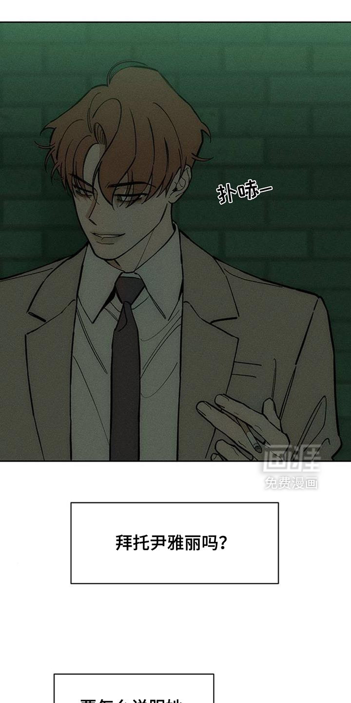 第178话4