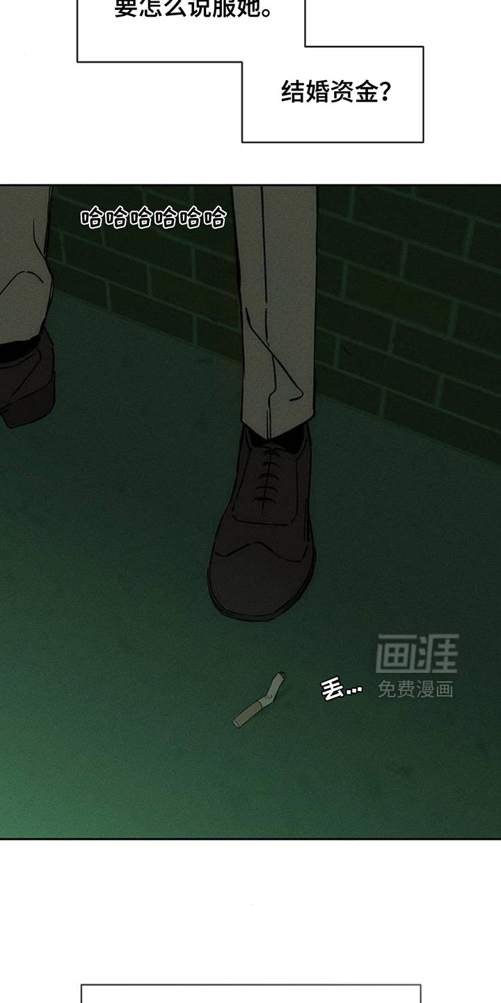 第178话5