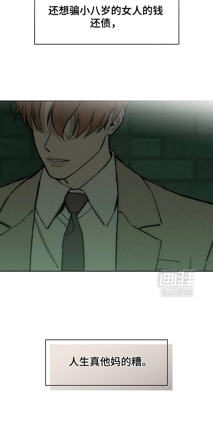 第178话6