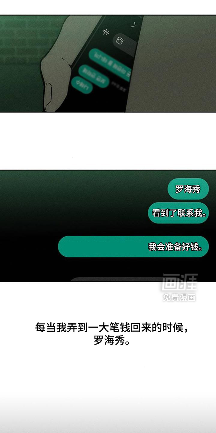 第178话7