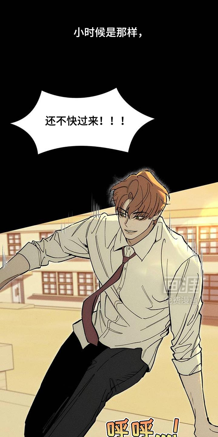 第178话9
