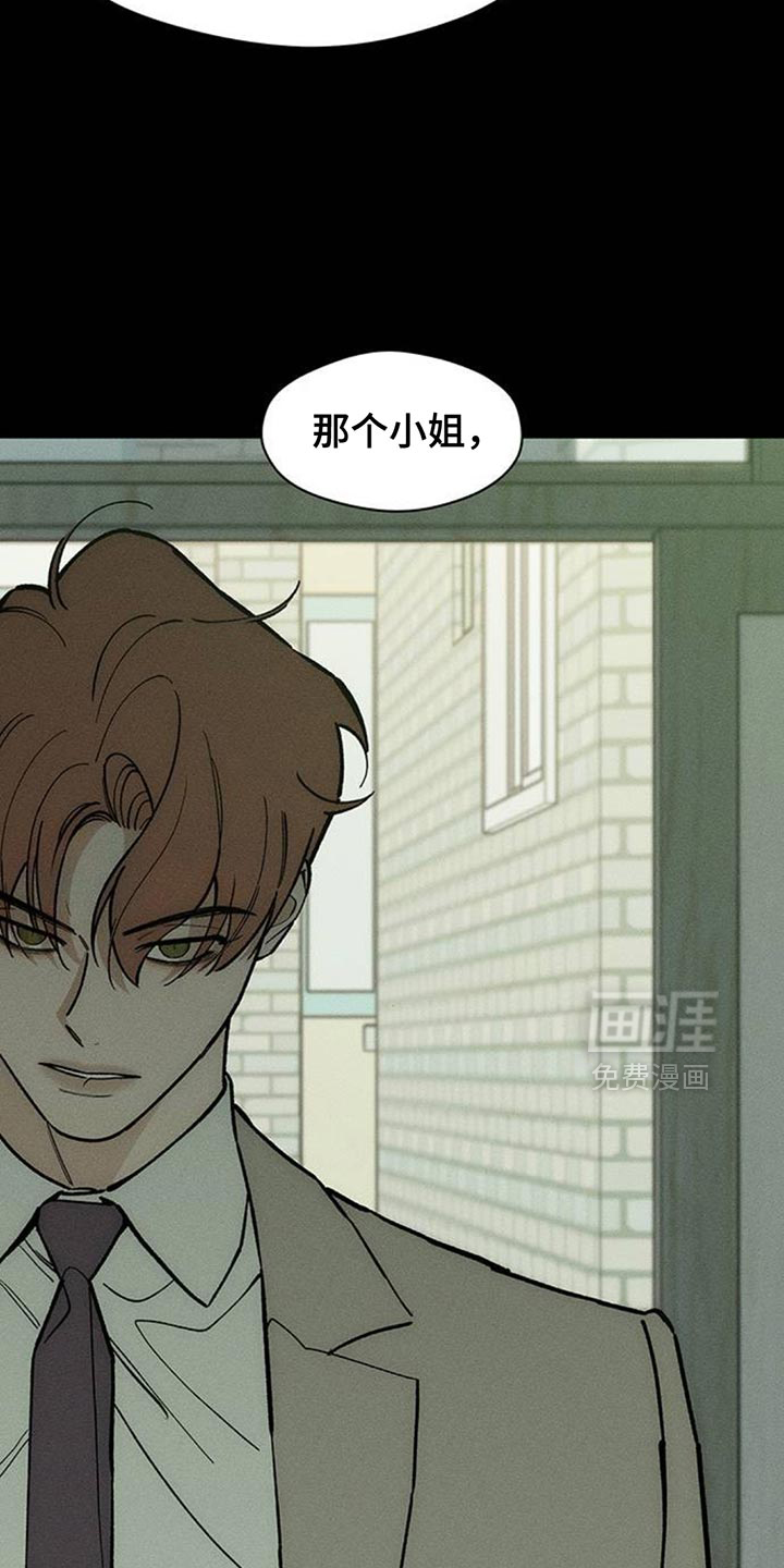 第177话10
