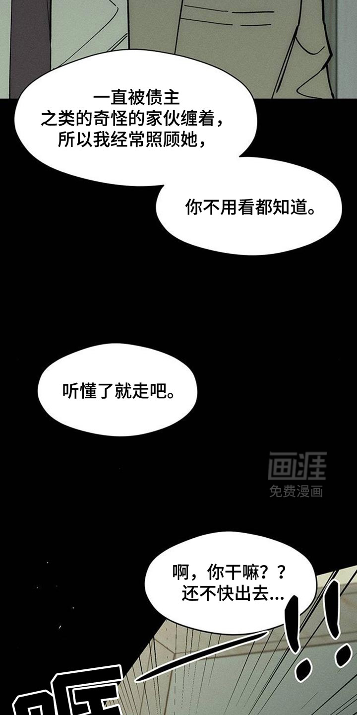 第177话11